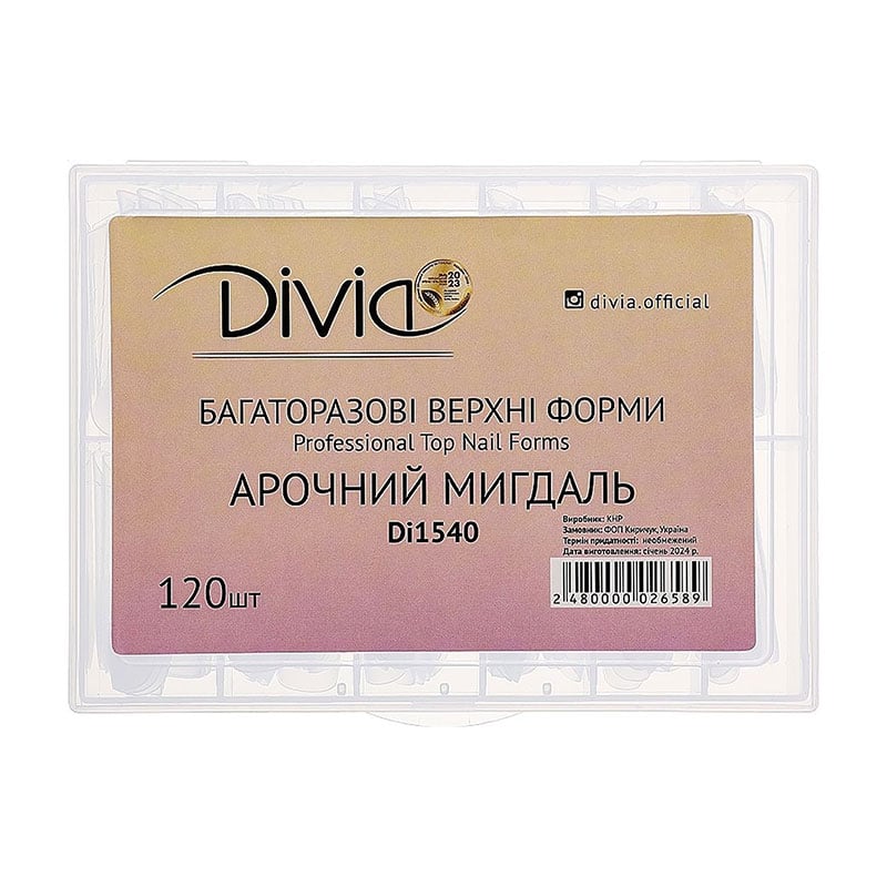 Багаторазові верхні форми Divia Di1540 Арочний мигдаль, 120 шт