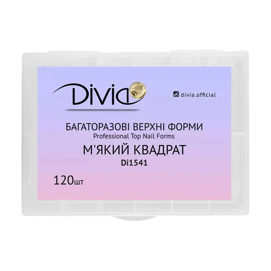 Багаторазові верхні форми для нарощування нігтів Divia М'який квадрат, 120 шт (Di1541)