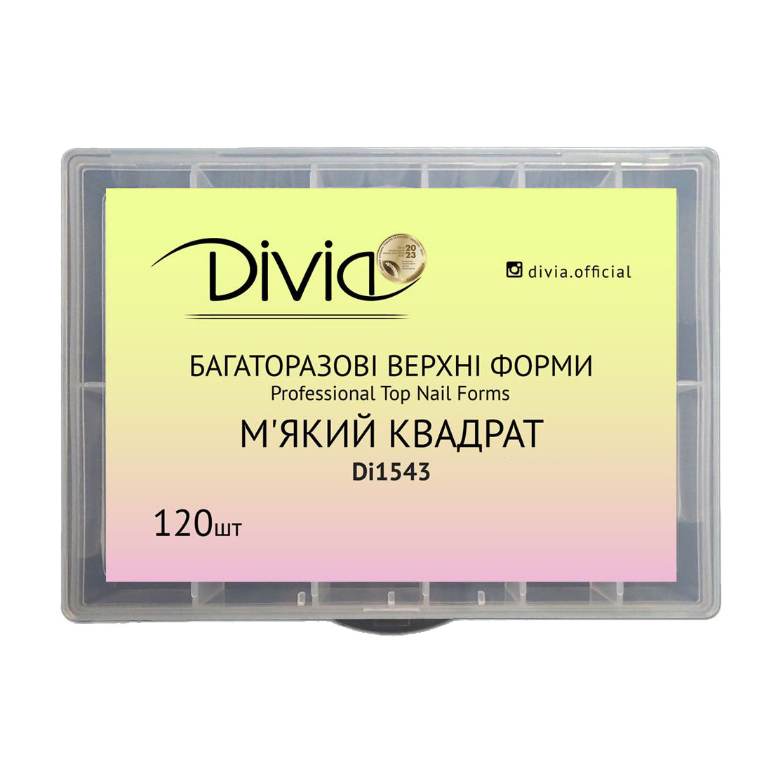Багаторазові верхні форми для нарощування нігтів Divia М'який квадрат, 120 шт (Di1543)
